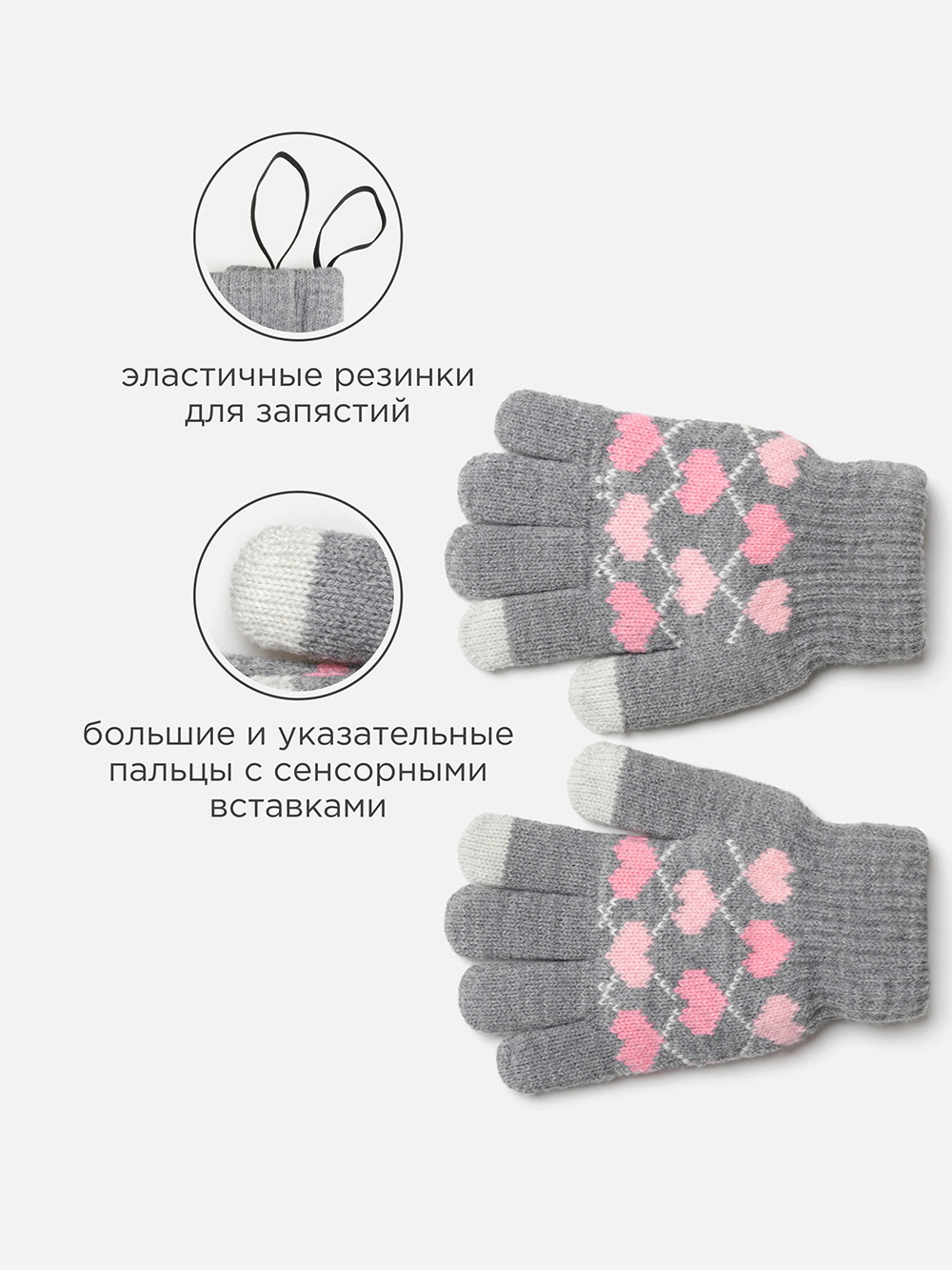 Перчатки Acoola 20236420052_0092849 - фото 3