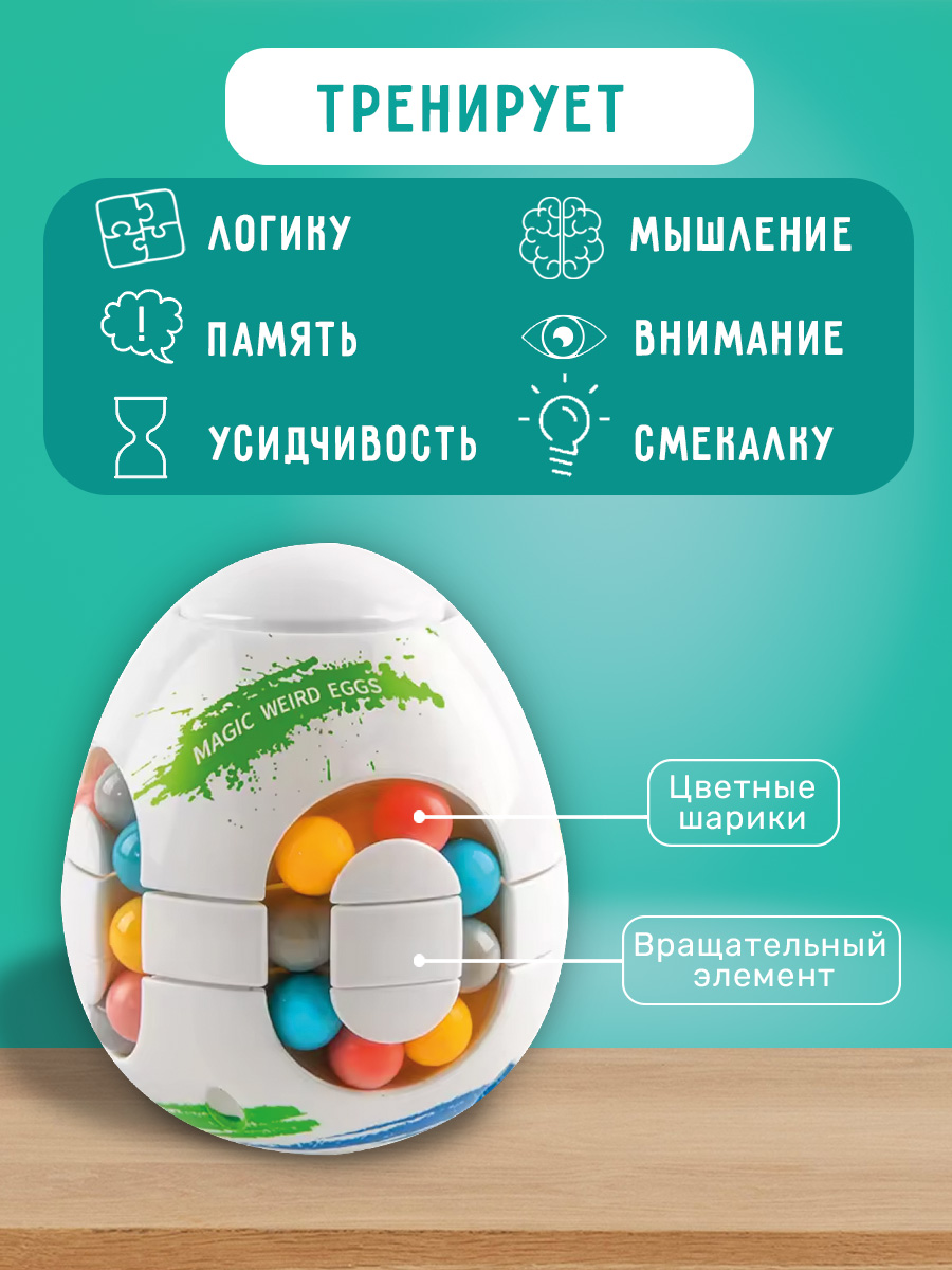 Настольная игра BONNY CAT - фото 9