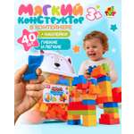 Конструктор 1TOY Собачка для малышей мягкий 40 дет.