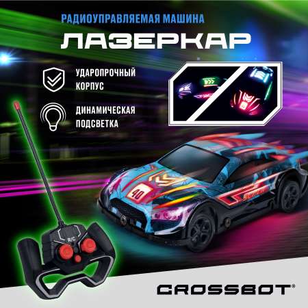 Автомобиль РУ CROSSBOT Лазеркар 1:24