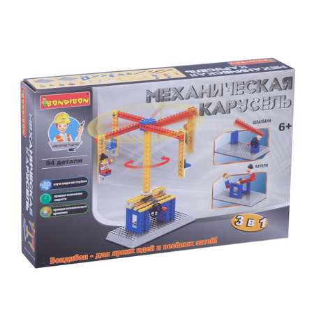 Конструктор Bondibon инженерный Карусель сборная игровая модель