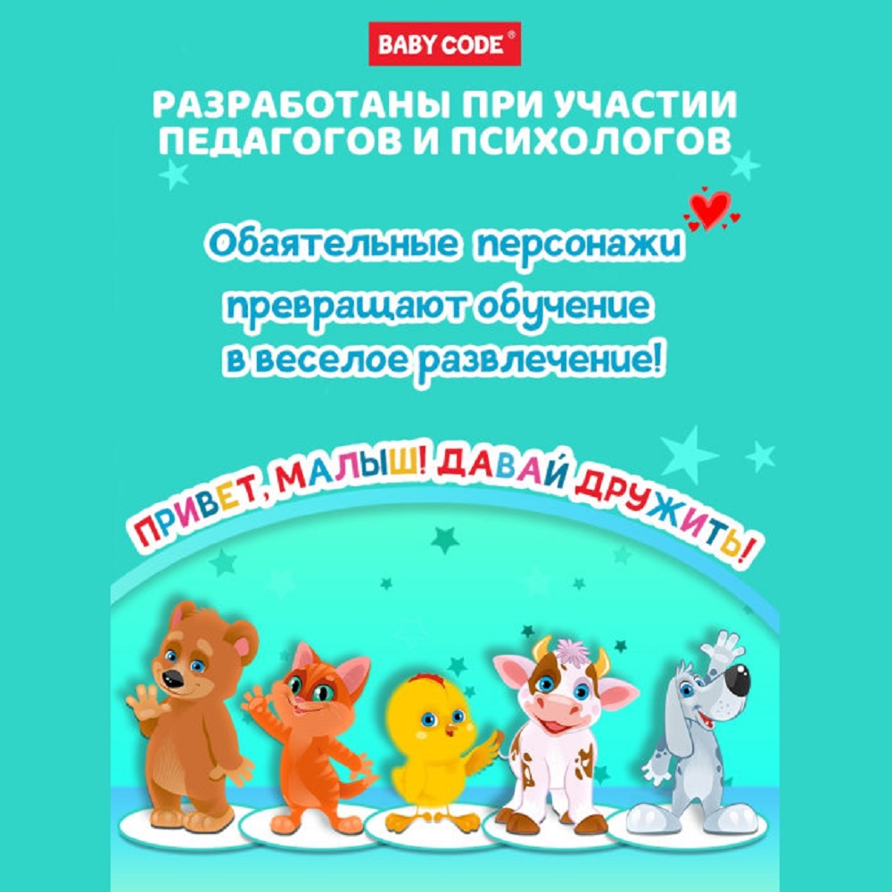 Горшок Baby Code Дорожный - фото 3