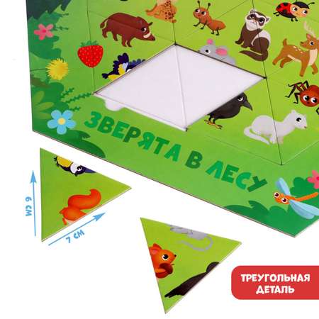 Пазл Puzzle Time