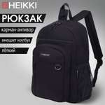 Рюкзак HEIKKI