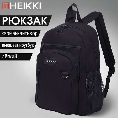 Рюкзак HEIKKI
