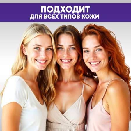 Пена EDEN Мицеллярная 150 мл