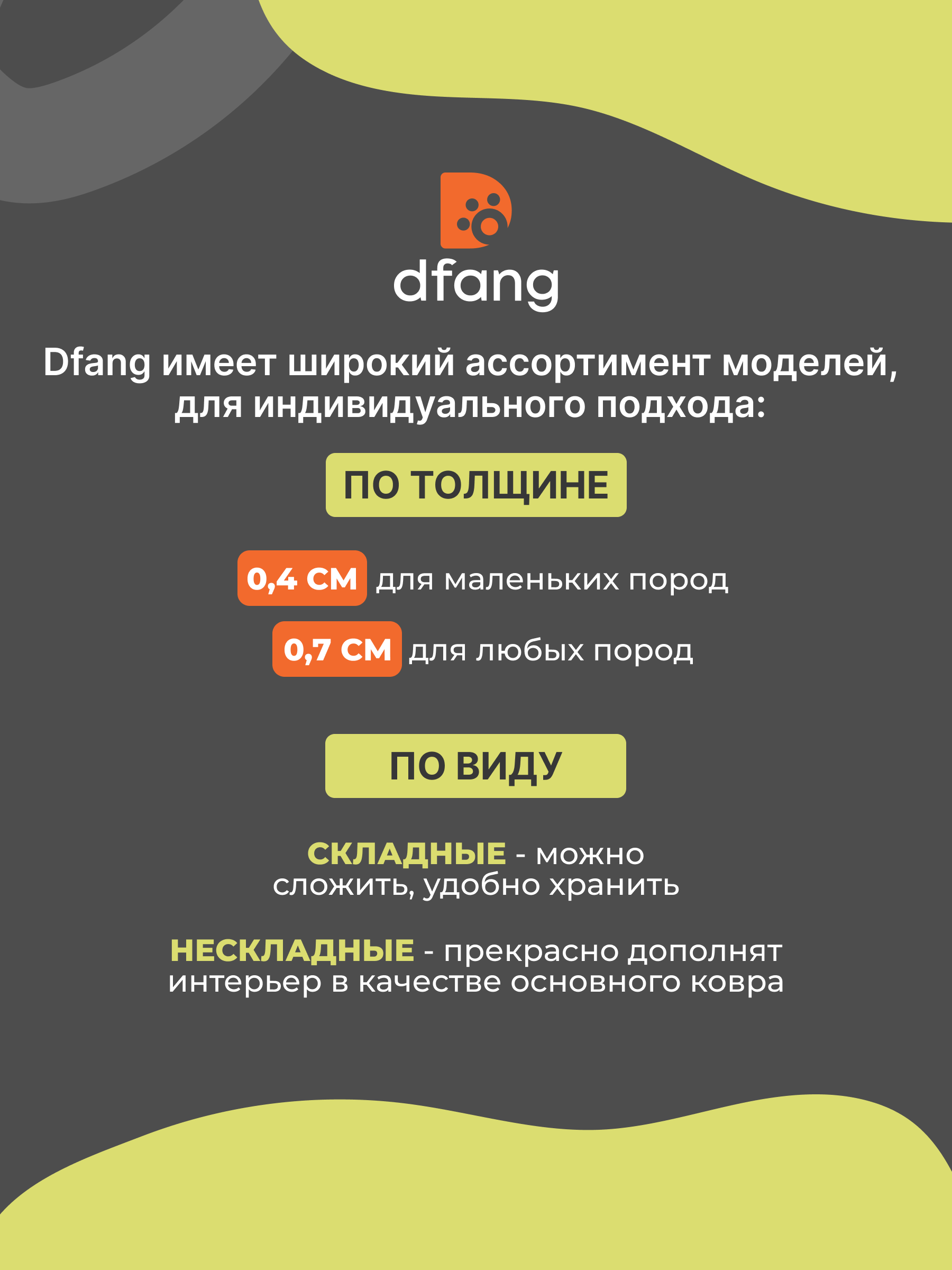Коврик подстилка нескользящий складной Dfang 120х140х0.4 см Кремовый Шик - фото 5