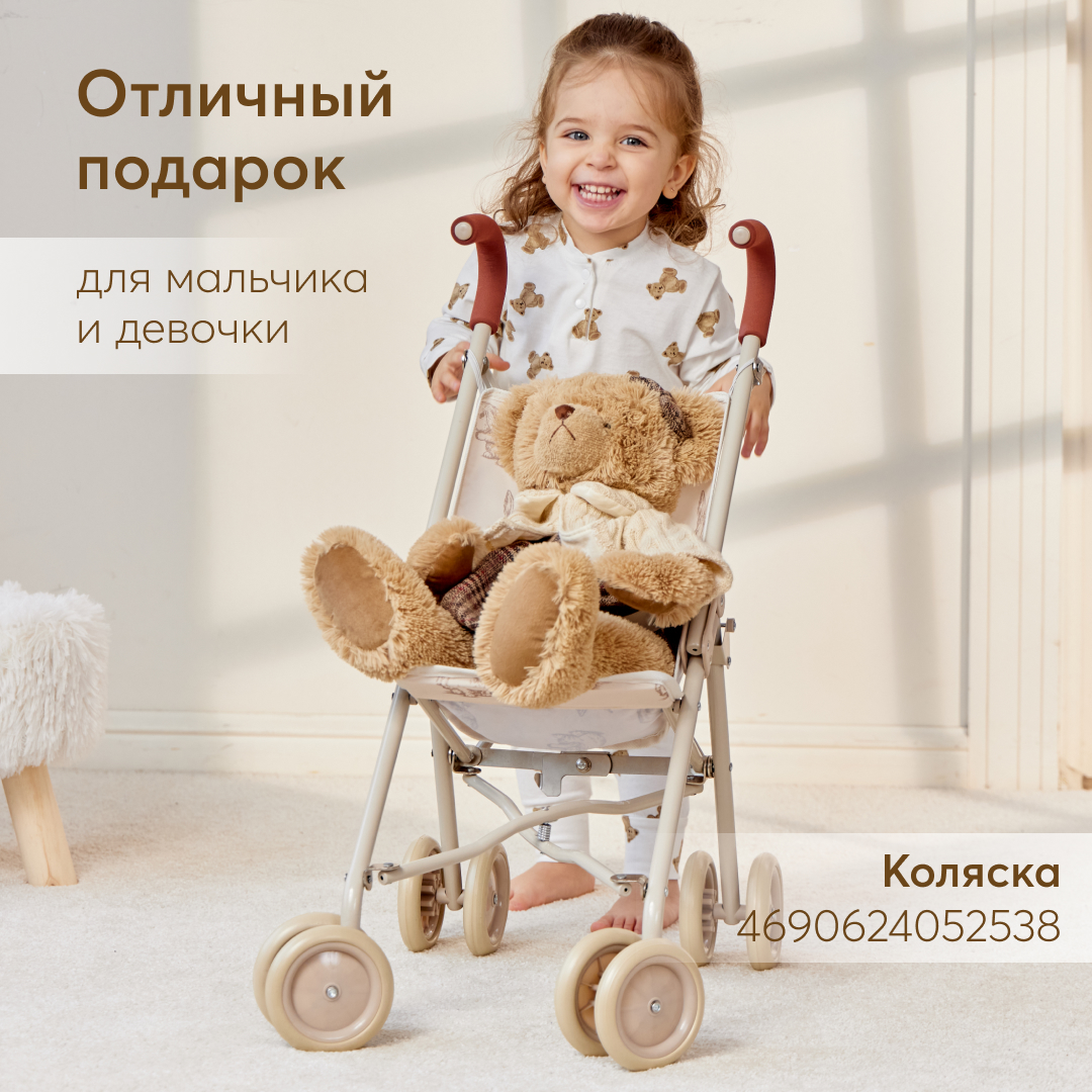 Мягкая игрушка Happy Baby - фото 5