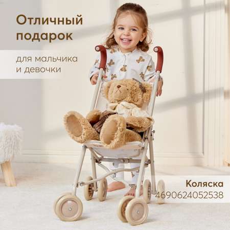 Плюшевый Мишка Happy Baby Molly bear