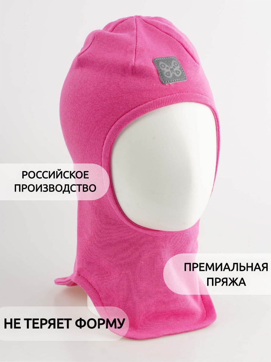 Шапка-шлем ПриКиндер G-Sp21807 Цвет Фуксия - фото 8