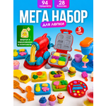 Тесто для лепки HAPPY LAMA игровой набор с формочками 28 цв.