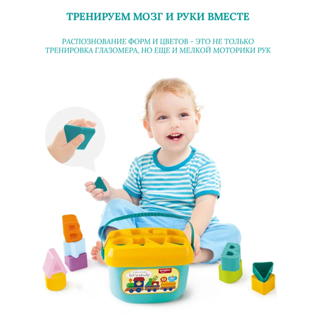 Игрушка SHARKTOYS сортер