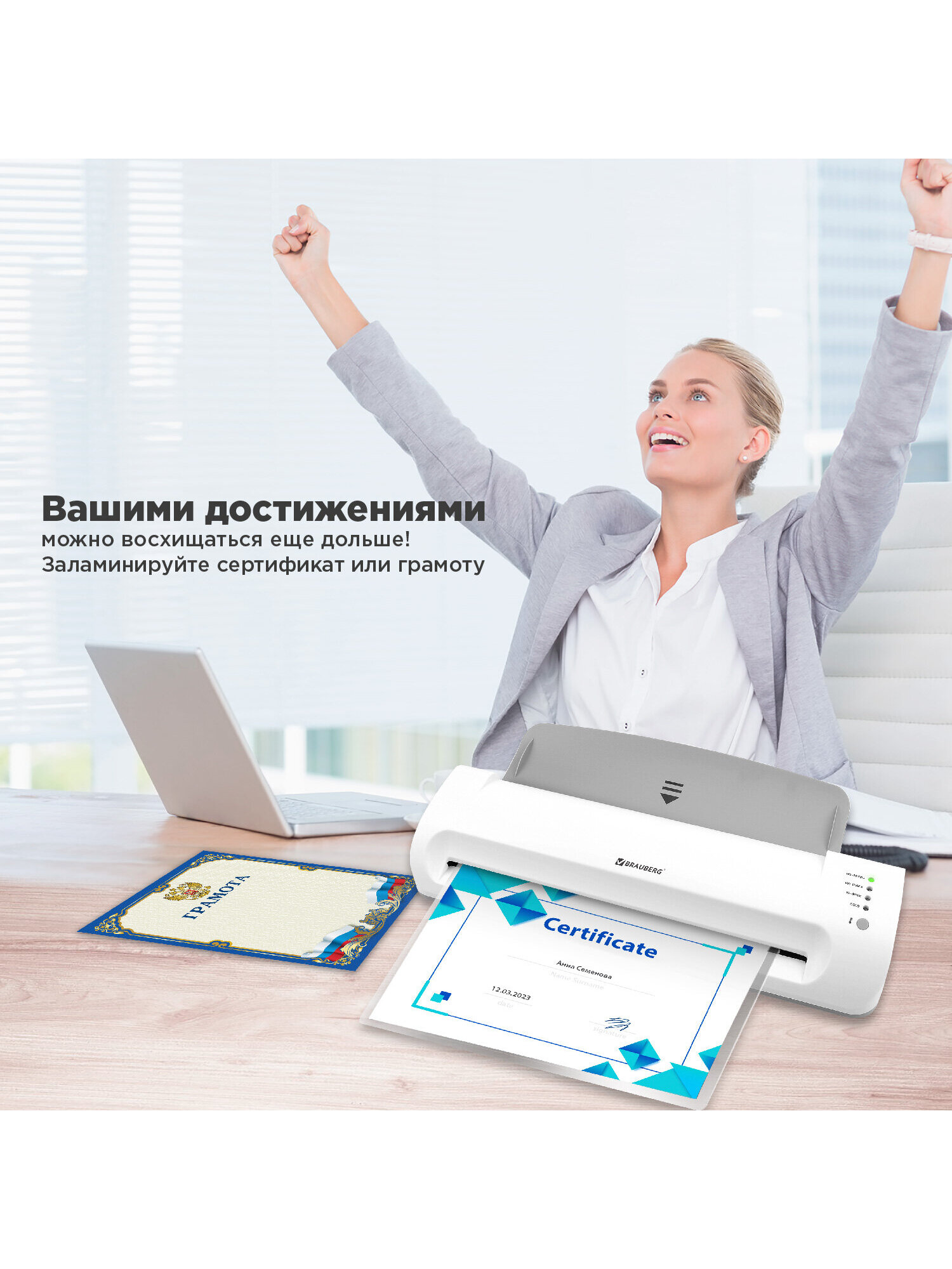 Ламинатор бумаги Brauberg A3 с толщиной пленки 60-200 мкм - фото 3