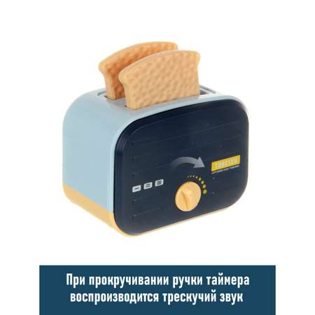 Игрушка Veld Co продукты, тостер 2 предм.
