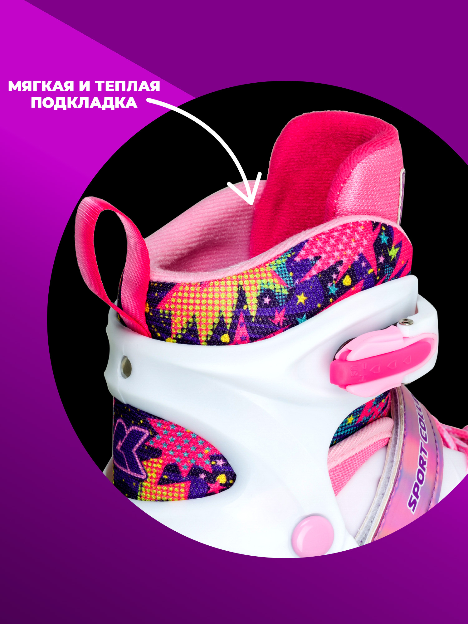 Коньки Sport Collection Раздвижные M 33-36 - фото 5