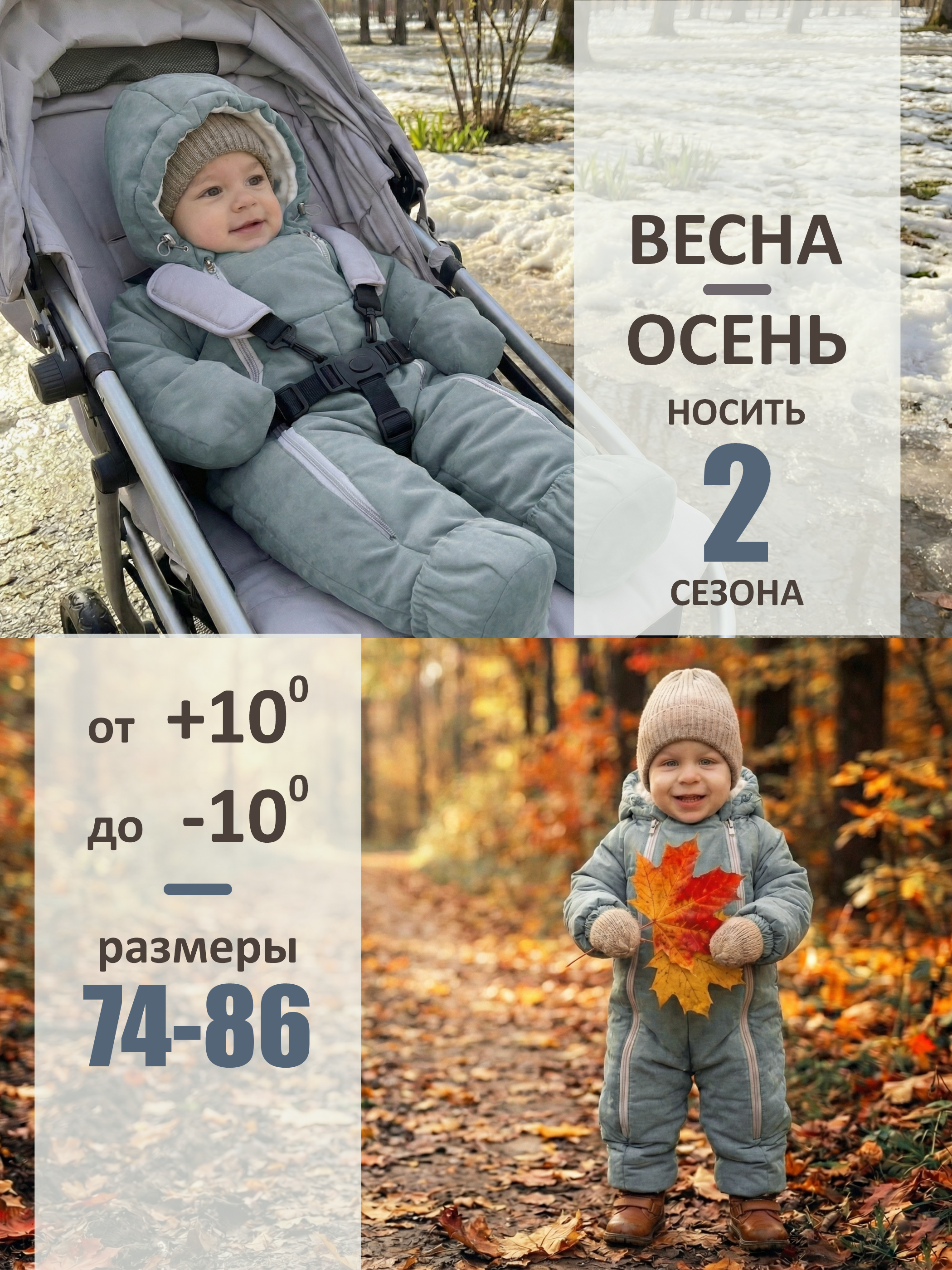 Комбинезон СОННЫЙ ГНОМИК 2315/11 - фото 2