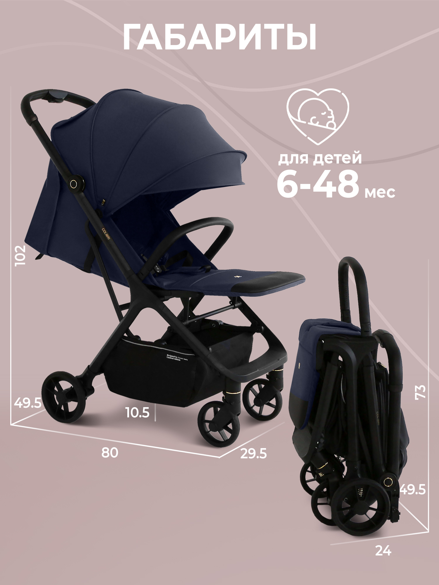 Коляска прогулочная Sweet Baby синий - фото 3