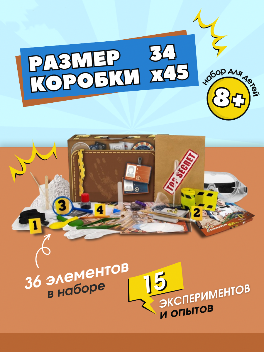 Набор для опытов KONIK Science - фото 3
