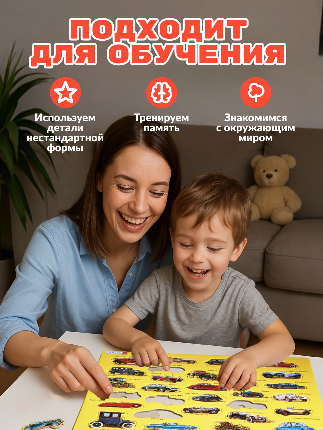 Пазл Larsen классический - фото 8