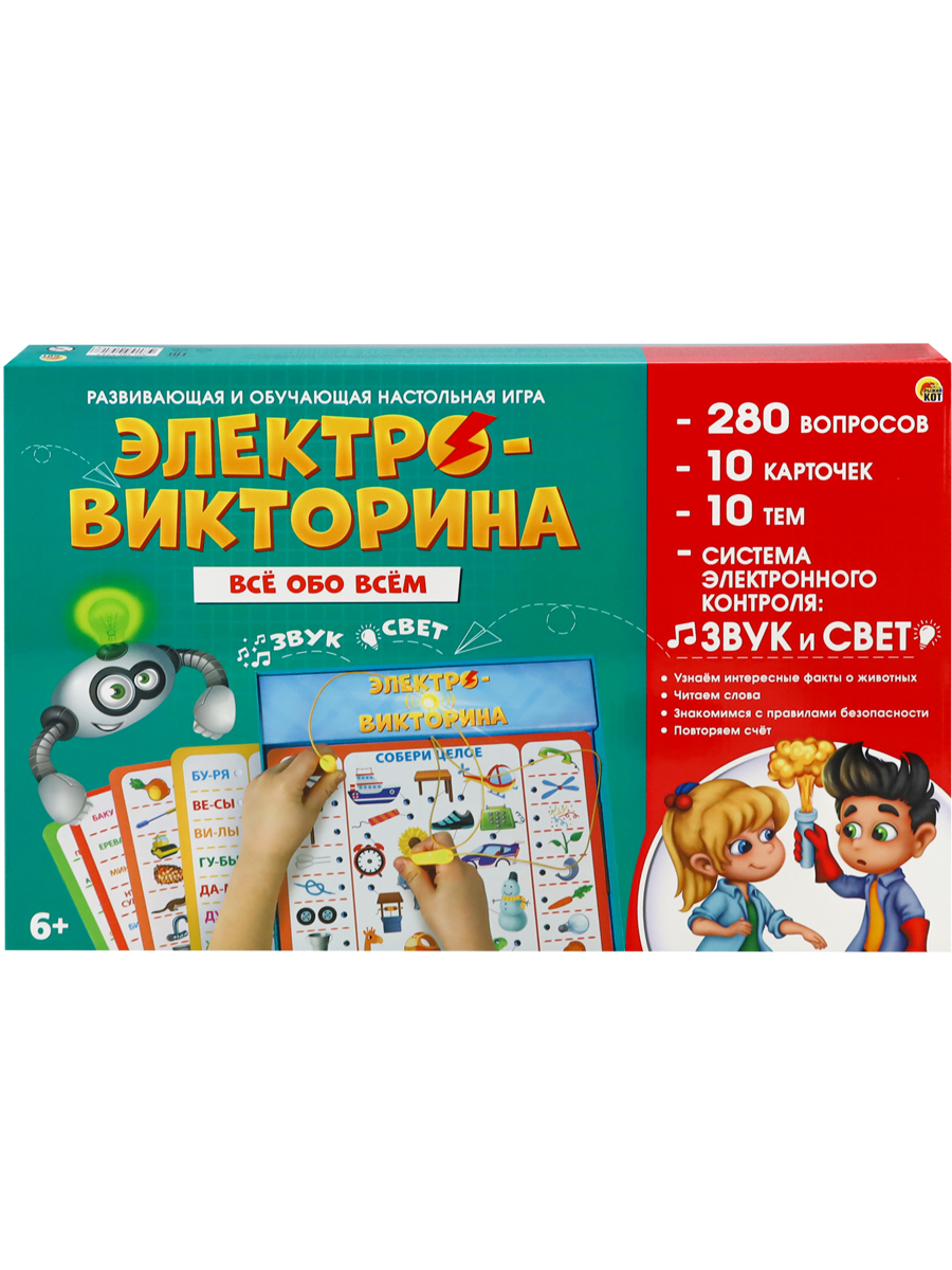 Настольная игра Рыжий кот - фото 8