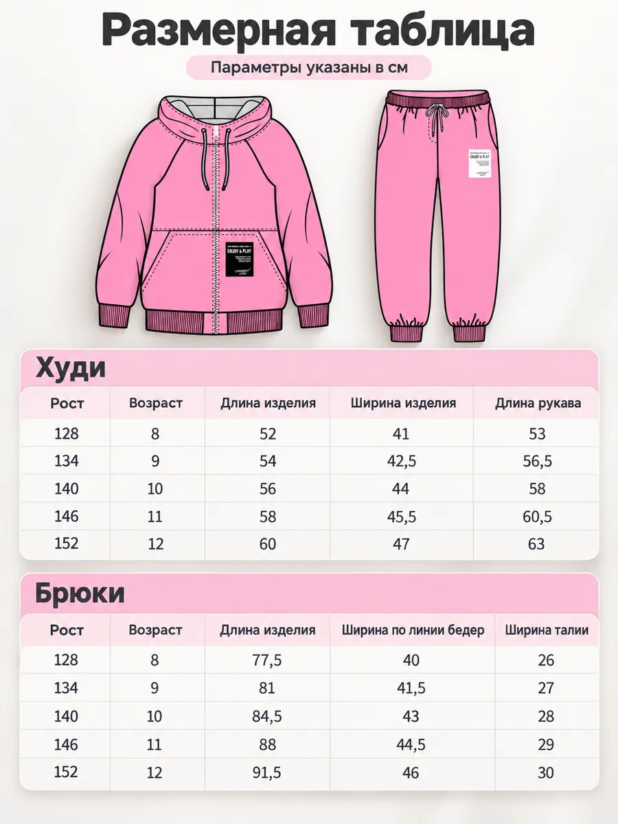 Костюм BONITO KIDS Костюм SS6057 фиолетовый - фото 6