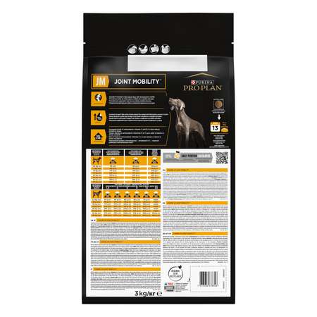 Корм для собак Purina Pro Plan Veterinary diets JM при патологии суставов 3кг