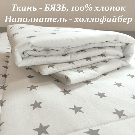 Одеяло ЗАСЫПАЙКА 74 x 96 см хлопок