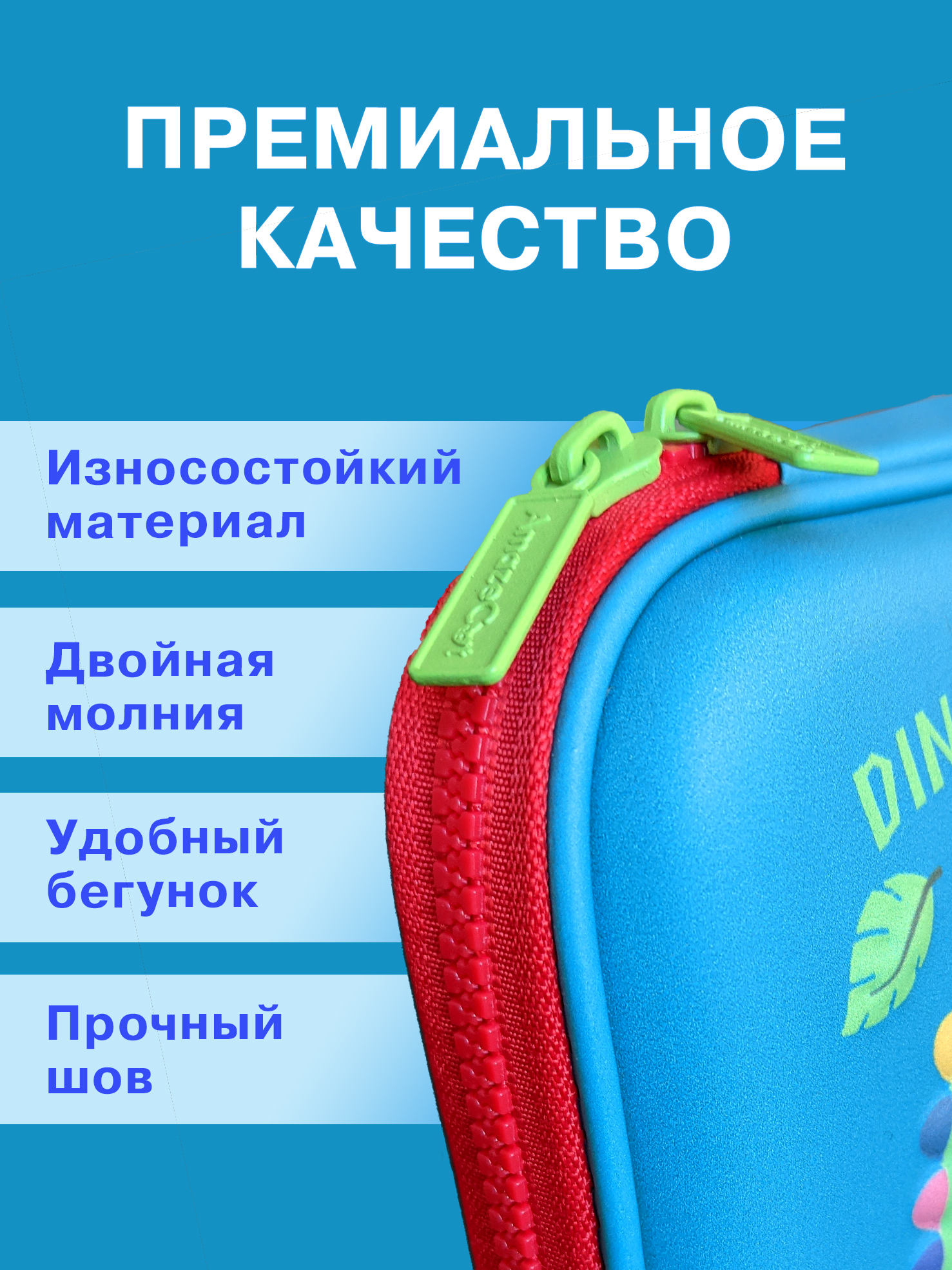 Пенал книжка Skytiger - фото 13