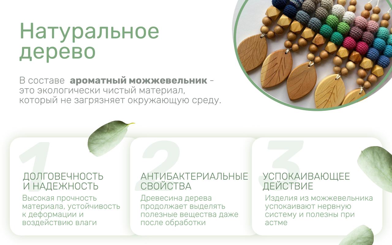 Слингобусы Счастливые Моменты - фото 8