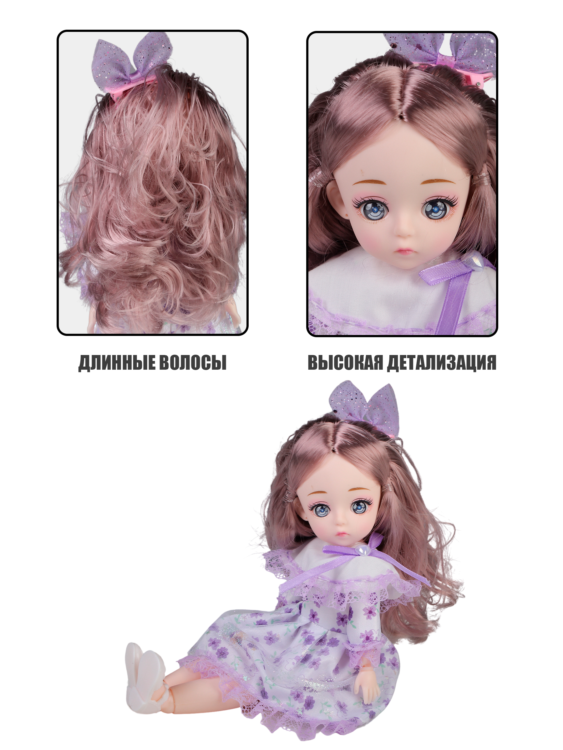 Кукла модельная Little Mania RKC001-VIO - фото 4