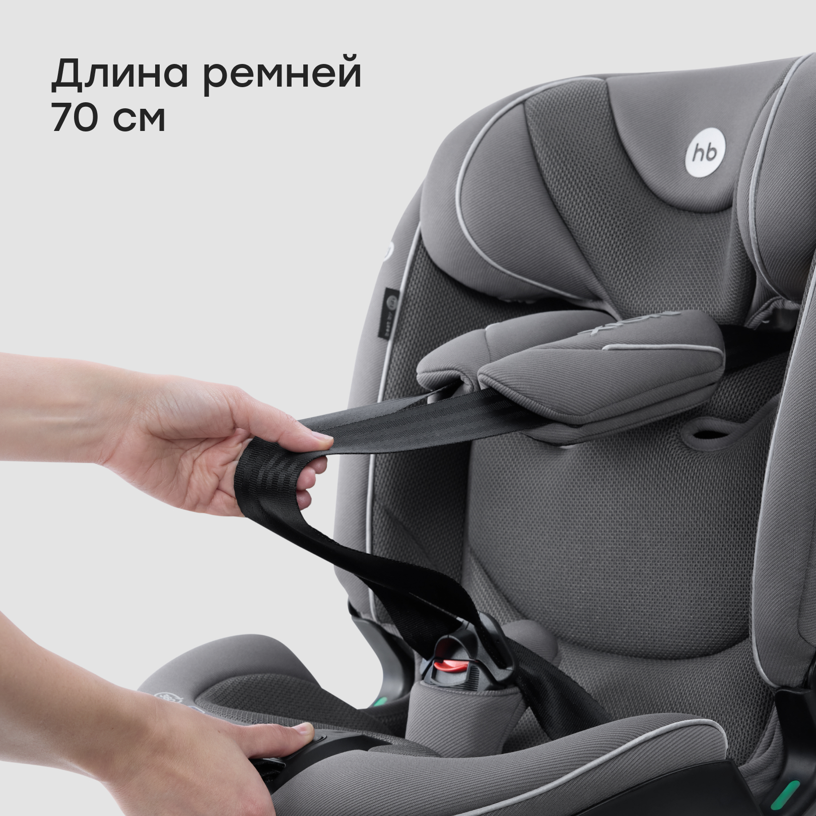Автокресло Happy Baby Xion Isofix 0+/1/2/3 (0-36 кг) серый - фото 17