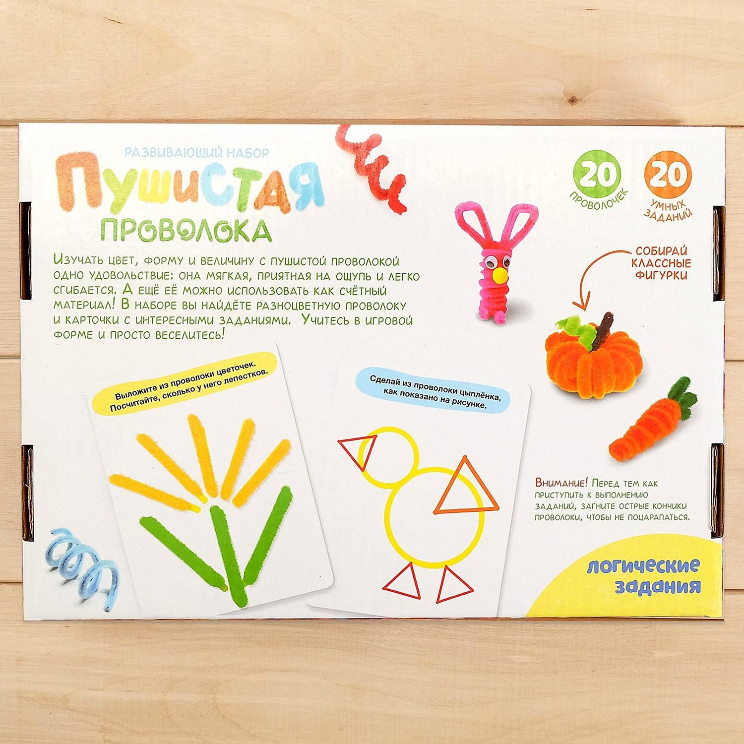Настольная игра Zabiaka - фото 4