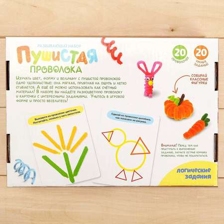 Настольная игра Zabiaka