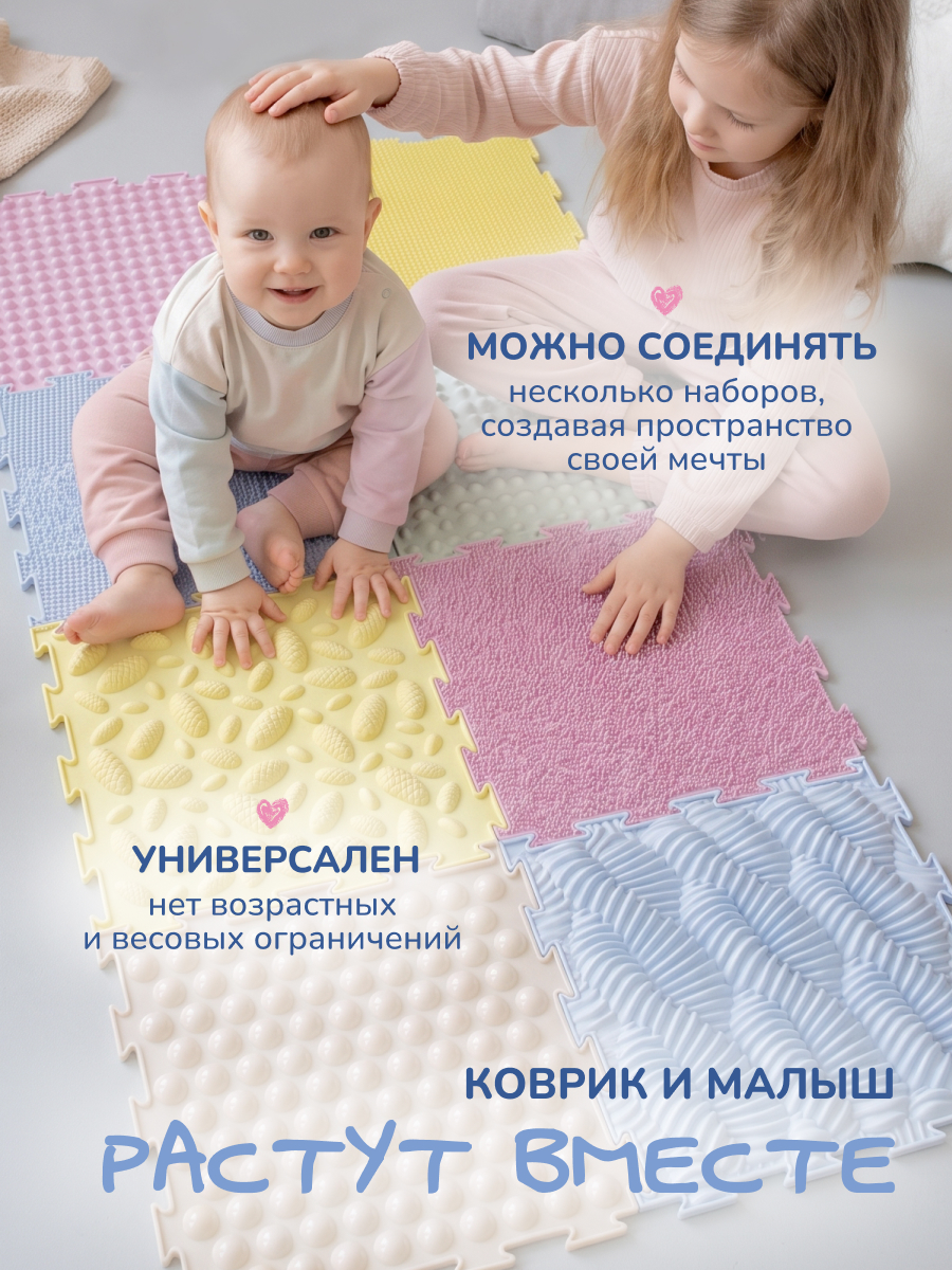 Коврик-пазл Ортодон массажный развивающий 26 x 192 см - фото 13