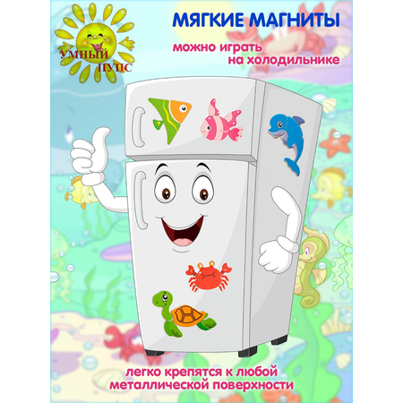 Доска для магнитного рисования Умный пупс