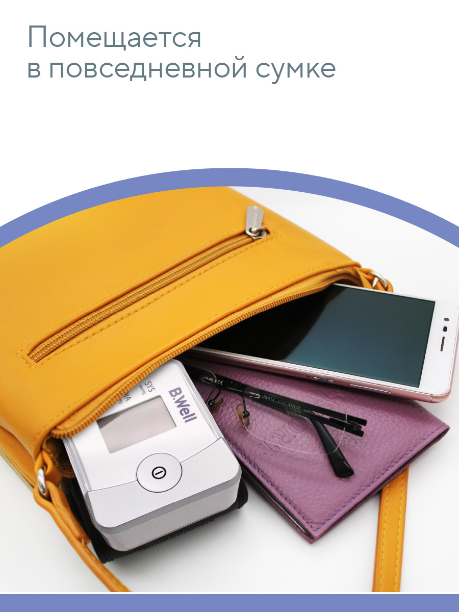 Тонометр B.Well Автоматический PRO-39 на запястье - фото 5