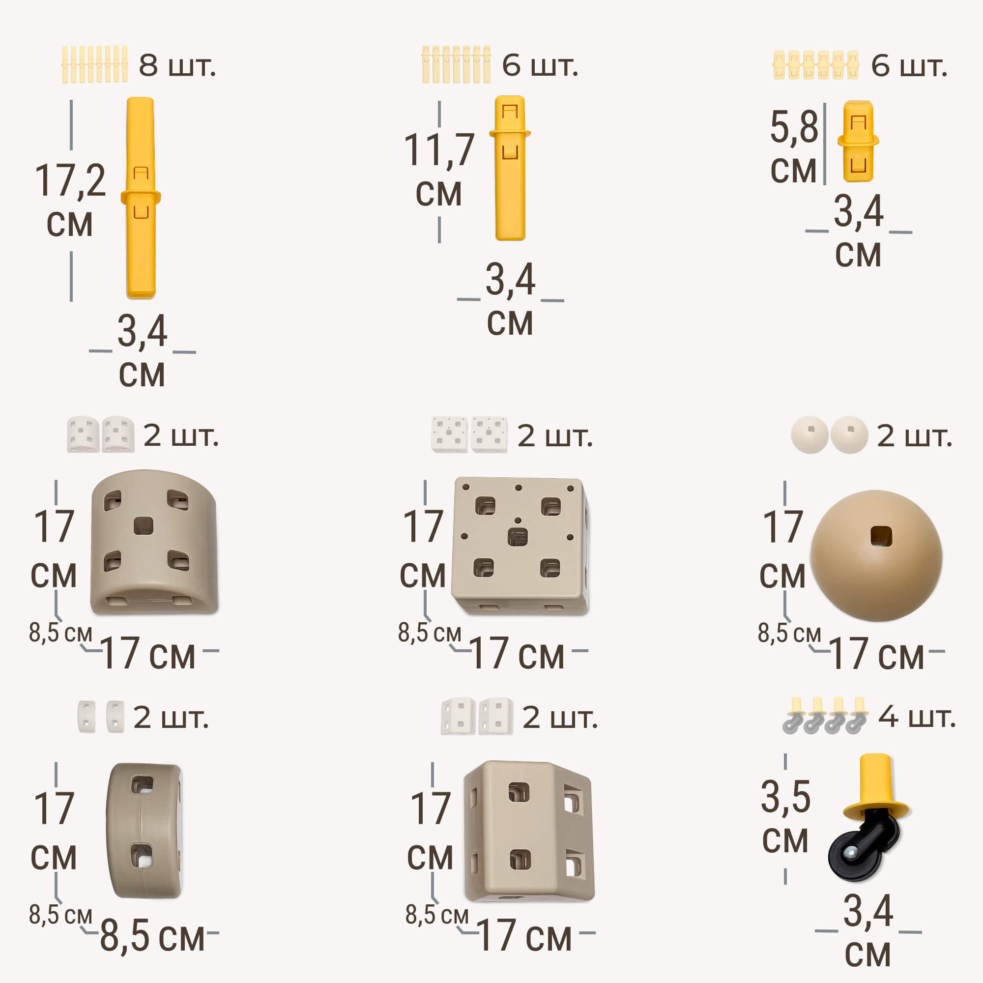 Конструктор UNIX Kids Робот с музыкальным блоком 44 дет. - фото 5