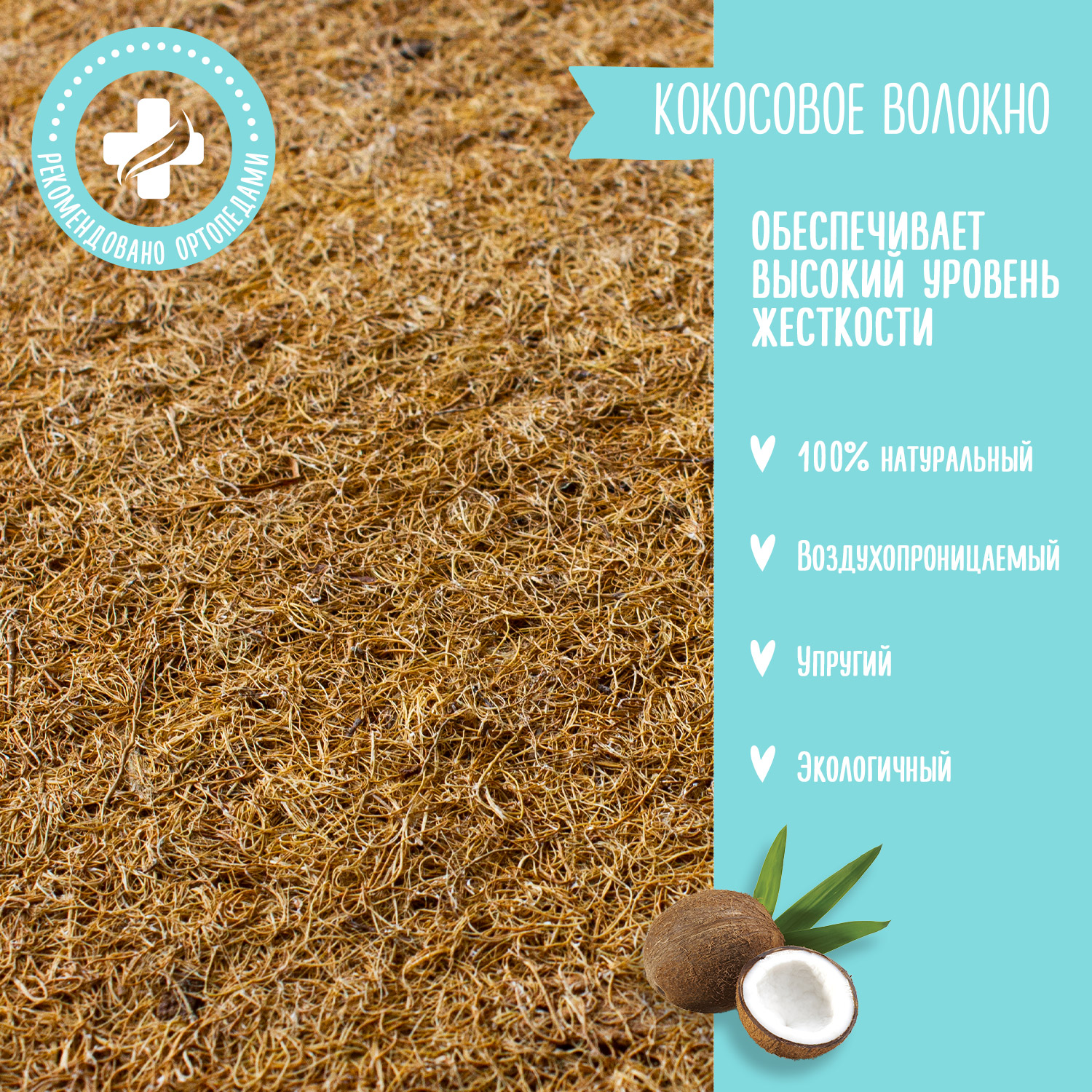 Матрас Babyton Bamboo Aerato с 3-Д сеткой 120х60 - фото 9
