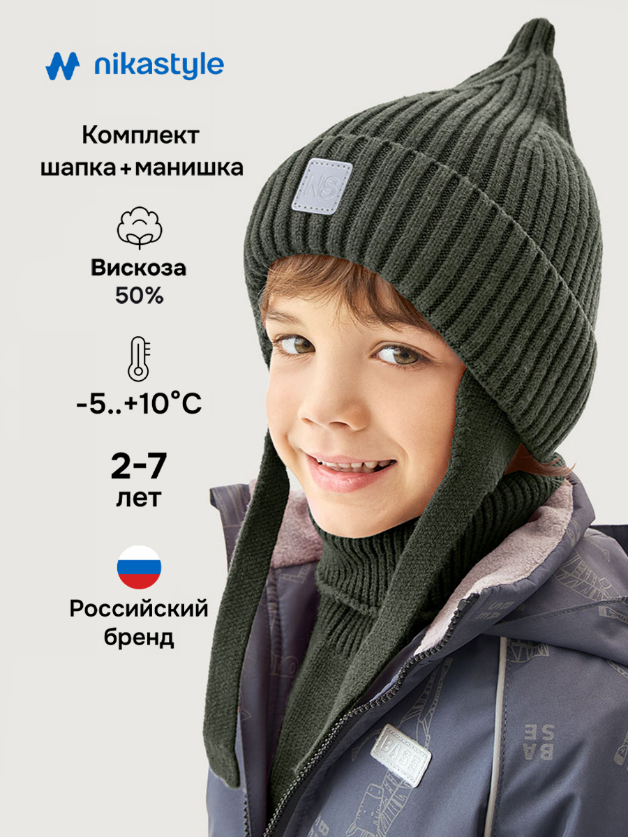 Комплект NIKASTYLE 12м21126 хаки - фото 2