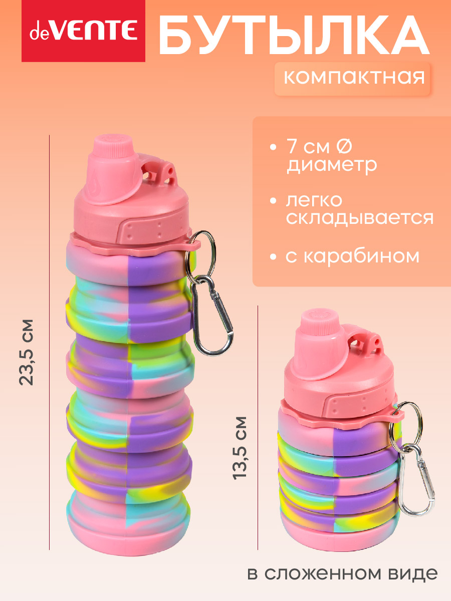 Бутылка deVENTE складная 500 мл - фото 3