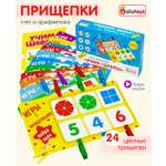 Настольная игра Alatoys