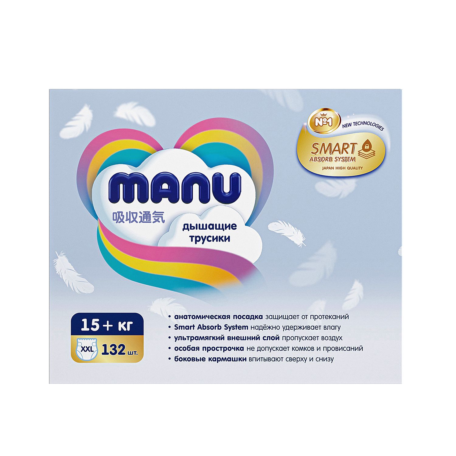 Трусики MANU XXL (15+ кг) 132 шт. - фото 15