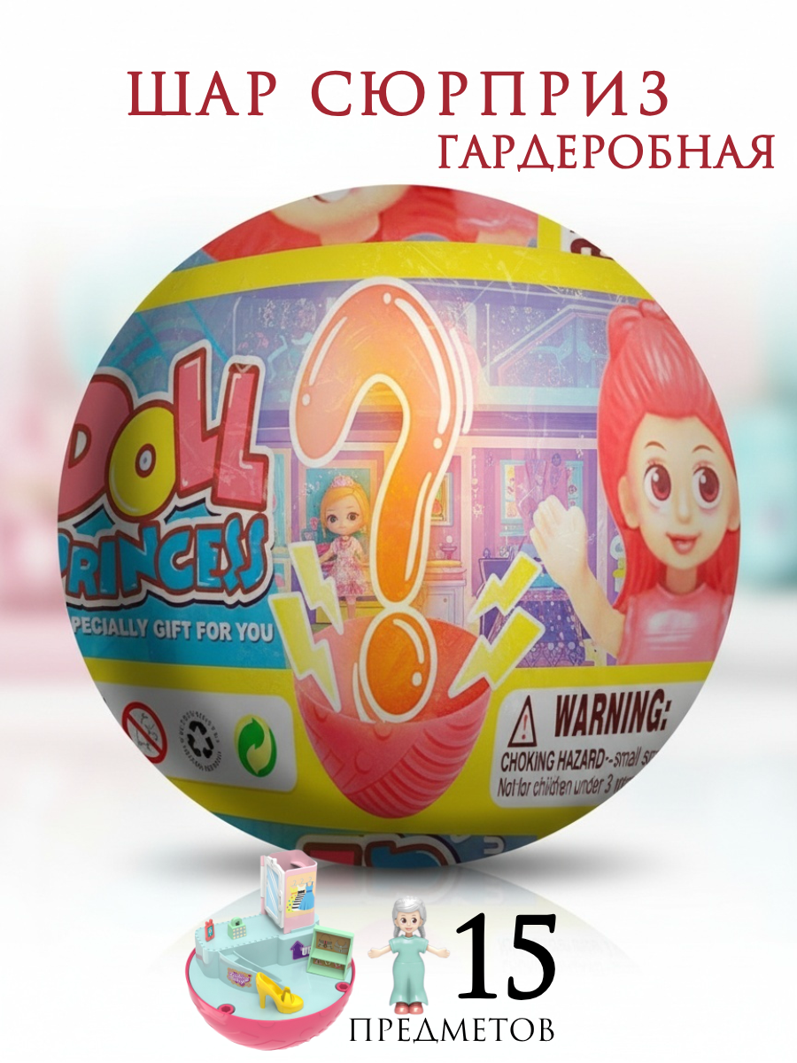 Домик для кукол EstaBella 9 см 46491914 - фото 1