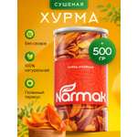 Хурма вяленая Narmak сушеная без сахара 500г