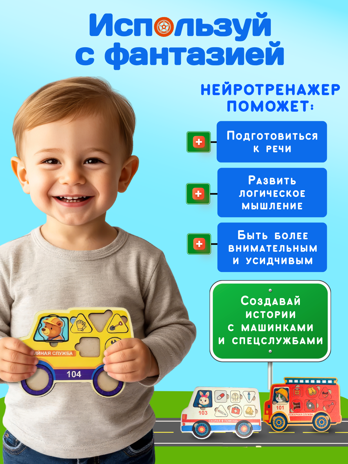 Игрушка Счастливкин сортер Счастливкин - фото 4