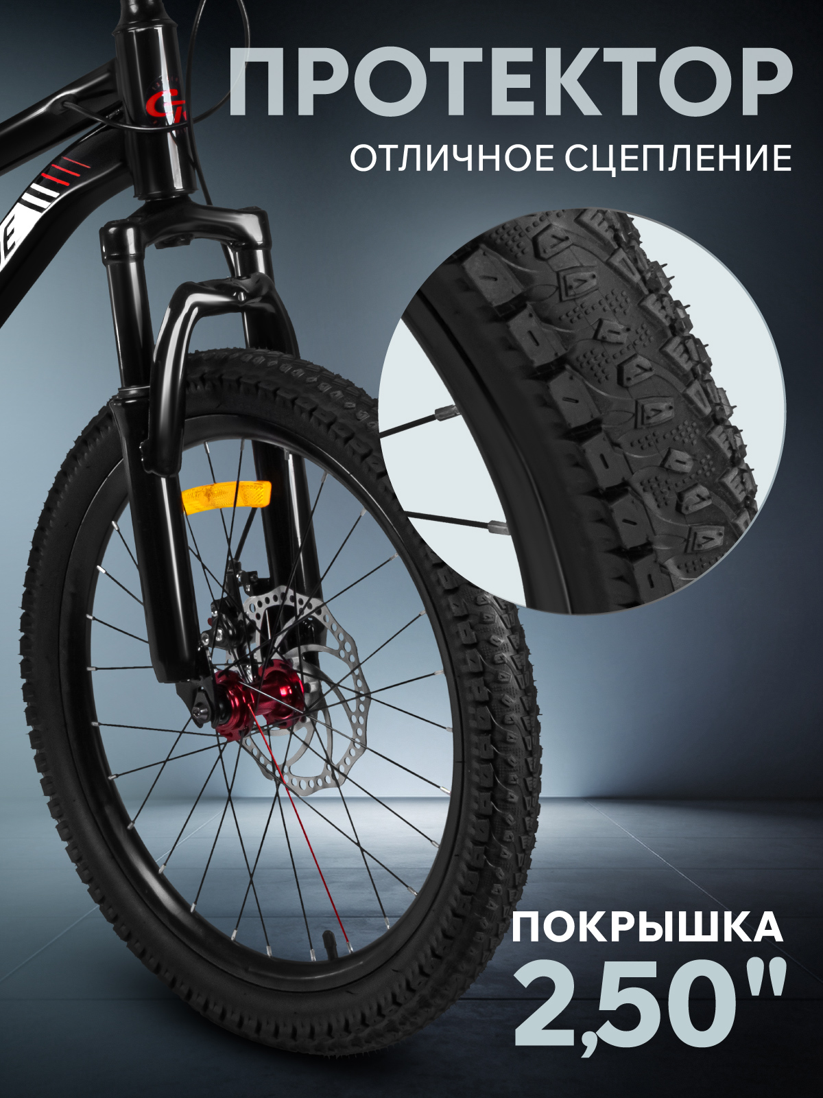 Двухколесный велосипед CITYRIDE 20 дюймов - фото 9