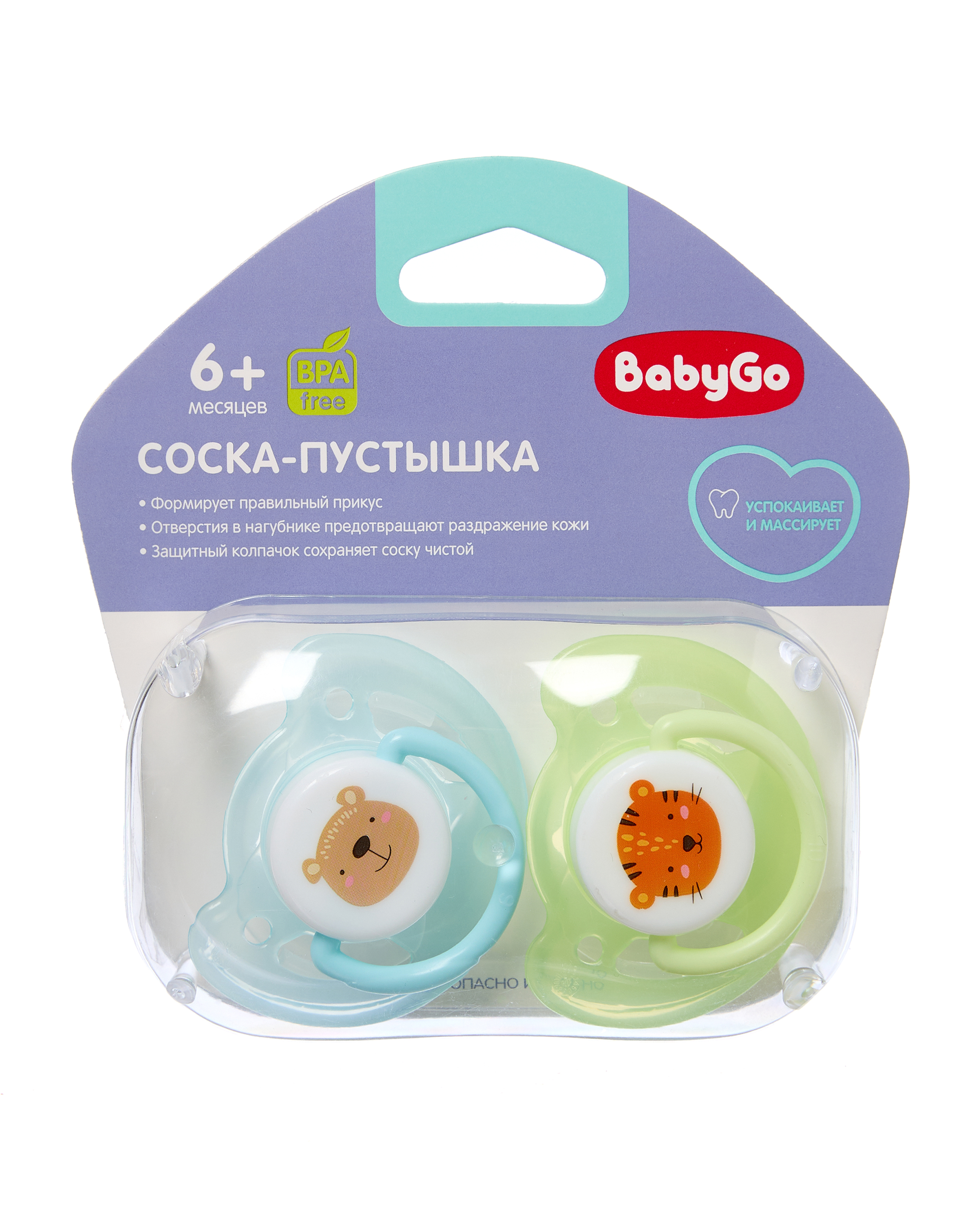 Пустышка BabyGo силикон ортодонтическая от 6 мес. 2 шт. - фото 6
