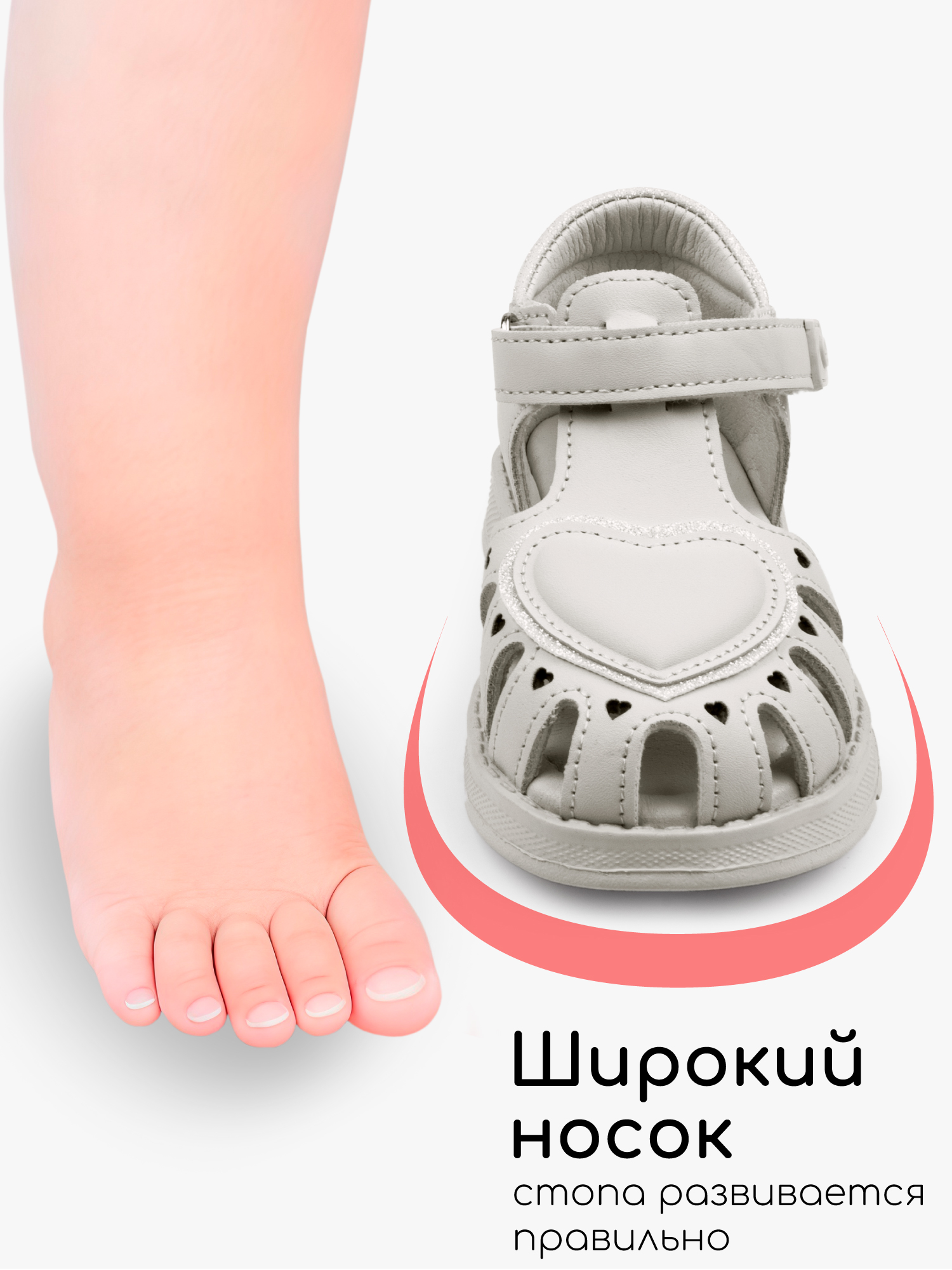 Сандалии Amarobaby AB-OB26-40HT/33 - фото 8