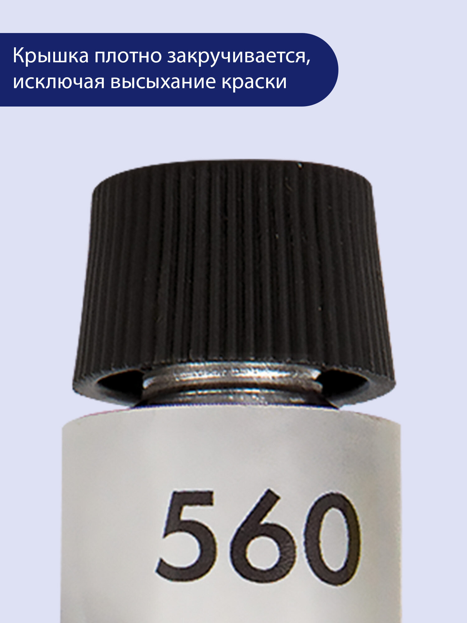 Краски акриловые Brauberg 12 цв. - фото 9