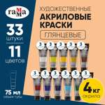 Краски акриловые Gamma_ 11 цв.
